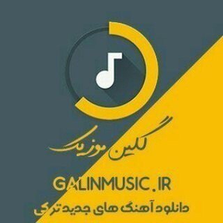 Telegram profile photo for گلین موزیک