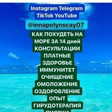Telegram profile photo for Работа Москва Вакансии Реклама Услуги Ищу Доска Бесплатные Объявления Чат Форум