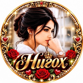 Telegram profile photo for ❤️ НИГОХ ❤️