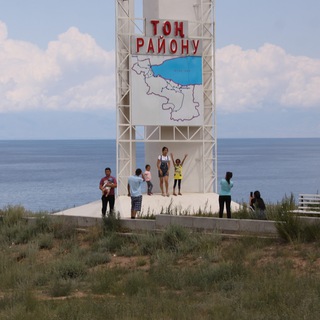 Telegram profile photo for Попутка ТОН / БИШКЕК