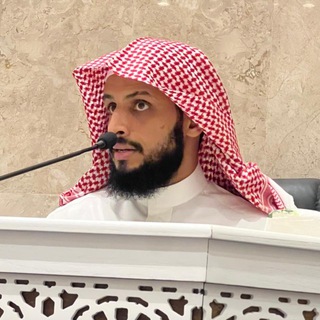 Telegram profile photo for القارئ محمد بن زاهر البارقي