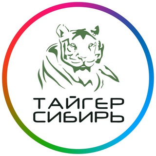 Telegram profile photo for Тайгер-Сибирь. РСО. Переработка. Сибирь.