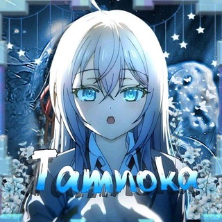 Telegram profile photo for Tamioka