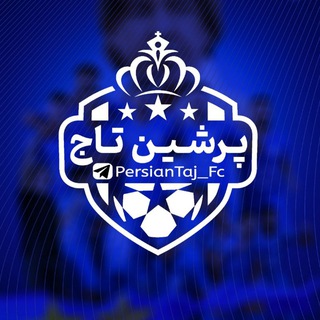 Telegram group profile photo for گروه هواداران استقلال