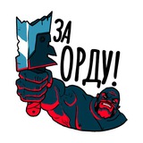 Telegram profile photo for Orda_reklama