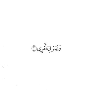Telegram profile photo for قَبَسُ نُورٍ