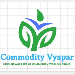 Telegram profile photo for Commodity Vyapar-हिन्दी