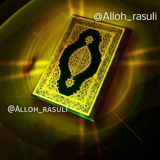 Telegram profile photo for Muhammad Sollollohu Alayhi Va sallam Ummatlari
