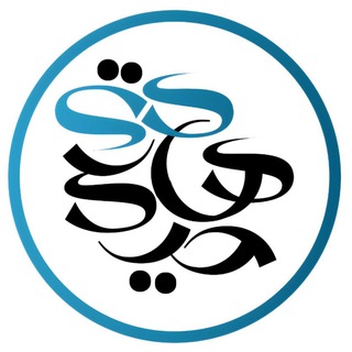 Telegram profile photo for هادیِ توحید