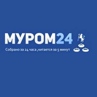 Telegram profile photo for Новости города Муром