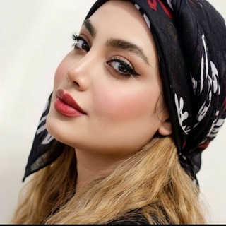 Telegram profile photo for بانوی لُر 📌