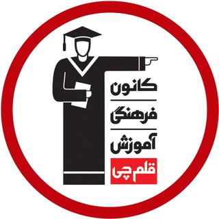 Telegram profile photo for کانال اطلاع رسانی برترها