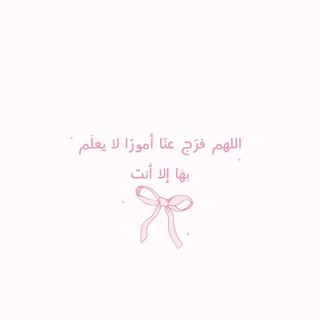 Telegram profile photo for - طريق الهُدى
