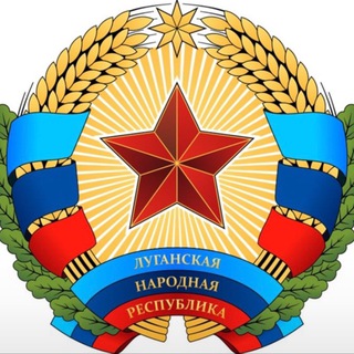 Telegram group profile photo for Объявления ЛНР