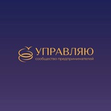 Telegram profile photo for upravlyau.club