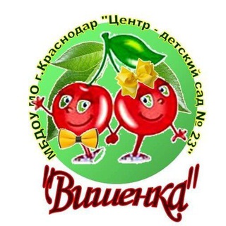 Telegram profile photo for МБДОУ МО г. Краснодар "Центр-детский сад #23"