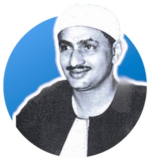 Telegram profile photo for تلاوات منشاوية مختارة