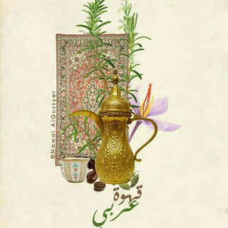 Telegram profile photo for همیار معلم عربی دوره دوم متوسطه