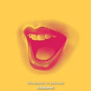 Telegram profile photo for Женский Юмор в Телеграм