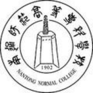 Telegram profile photo for 南通师范大学公开榜