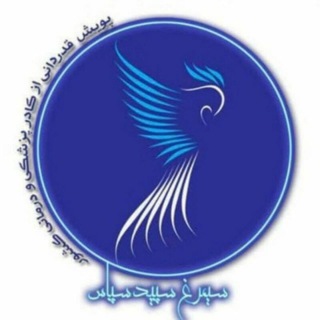 Telegram profile photo for 🇮🇷*کانال قوانین کار و تامین اجتماعی*﷽🇮🇷