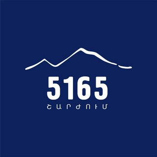Telegram profile photo for 5165 🇦🇲