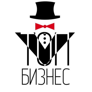 Telegram profile photo for Топ Бизнес