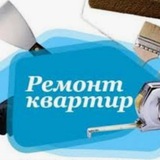 Telegram profile photo for 📍Ремонт! Дизайн! Интерьер!📍