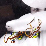 Telegram profile photo for ذكريات شاب 💔