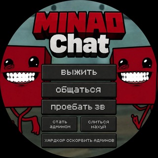 Telegram group profile photo for MINAO Chat