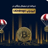 Telegram profile photo for معرفی ایردراپ
