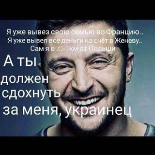 Telegram profile photo for МОГИЛІЗАЦІЯ УТИЛІЗАЦІЯ..... СХАМЕНІТЬСЯ. ДОСИТЬ ЗАРАДИ СИНАГОГИ ТА КОШЕРНИХ ВМИРАТИ!!!