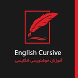 Telegram profile photo for english cursive handwriting