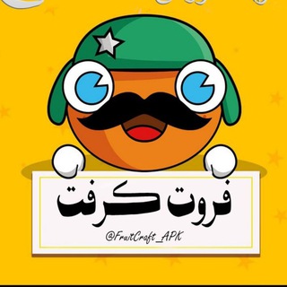 Telegram profile photo for 亗 فروت کرفت 亗