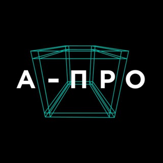 Telegram profile photo for А-ПРО • сценические конструкции