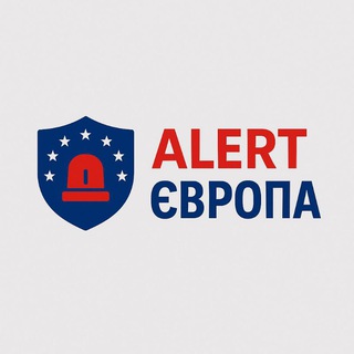 Telegram profile photo for 🚨Alert Європа🇪🇺