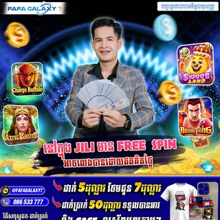 Telegram profile photo for របៀបដក ដាក់ប្រាក់