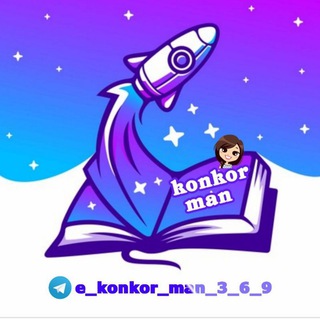 Telegram profile photo for کنکور من