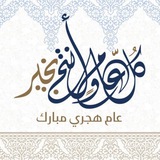 Telegram profile photo for عبدالقادر القنين 🇱🇾❤🇱🇾