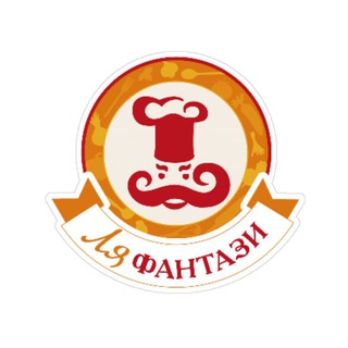 Telegram profile photo for Ля Фантази