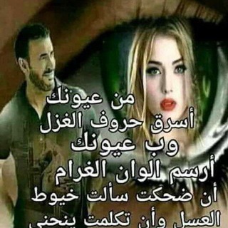Telegram profile photo for ❤️شُبْآبْ مِصٍيَفَيَن ۆبْنْآتٌ مِگيَفَيَنْ❤