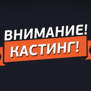 Telegram profile photo for ЕДИНАЯ БАЗА АМС