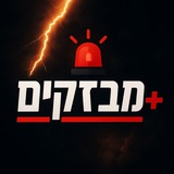 Telegram profile photo for מבזקים +