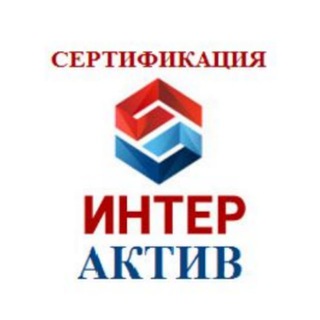 Telegram profile photo for СЕРТИФИКАЦИЯ для маркетплейсов, импортеров, продавцов, ТУ