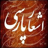 Telegram profile photo for دوبیتی های خانمیرزا قاسمی