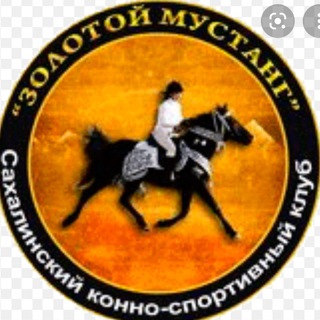 Telegram profile photo for КСК «Золотой мустанг»