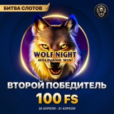 Telegram profile photo for Parimatch (Париматч) casino