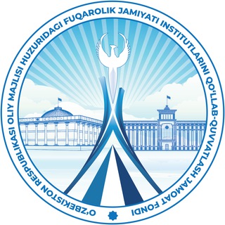 Telegram profile photo for Олий Мажлис ҳузуридаги Жамоат фонди