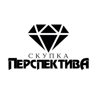 Telegram profile photo for Скупка «Перспектива»