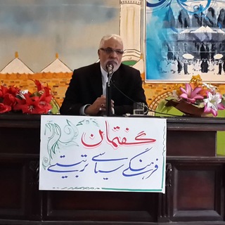 Telegram profile photo for مشاوره رایگان خانواده